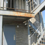 Fire Training Center