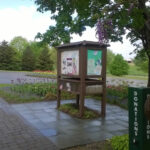 Orange County Arboretum